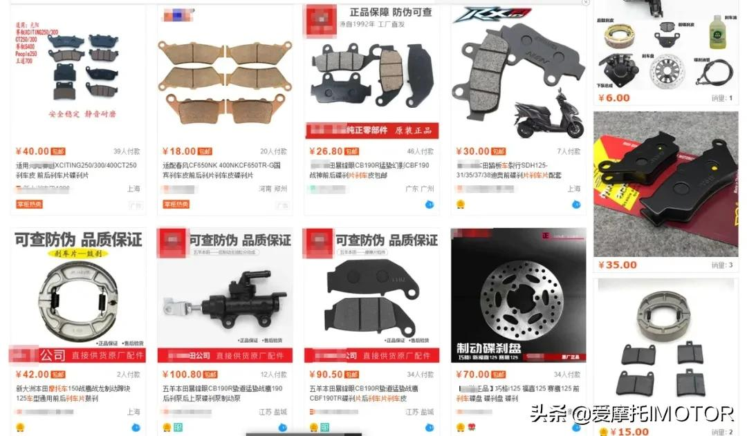 「牛仔技研」开了两年的摩托车,是时候要换刹车片了