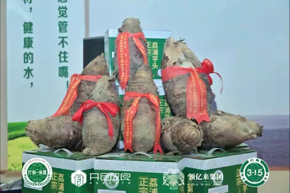 中国地标土特产(土特产地标产品)