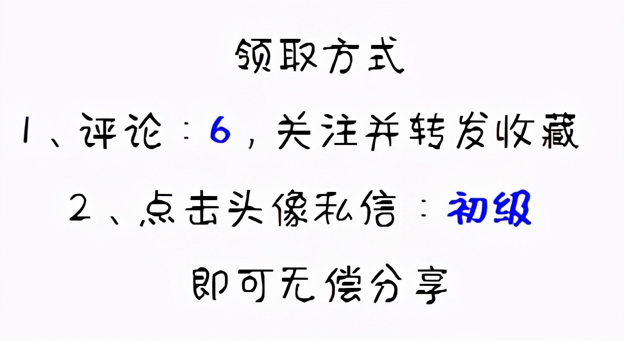 抢考位！2022年初级会计考区调转、退费指南