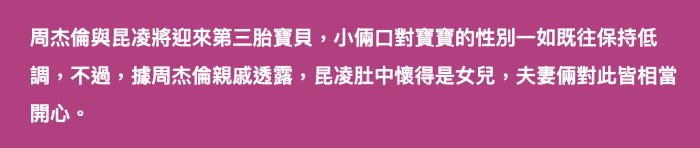 昆凌晒母女美人鱼造型，6岁小周周气质出众，身材高挑似妙龄少女