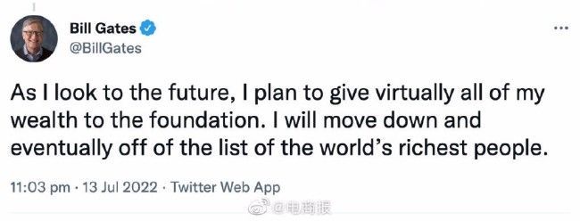 曾坦言遗产不给子孙!比尔·盖茨再捐200亿美元!网友:避税?