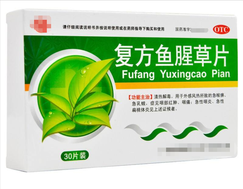 喉咙痛快速缓解方法：4种简单有效的急慢性咽炎治疗方案