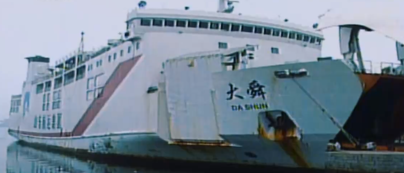 回顾“大舜”号沉船始末：为了利益在狂风中出航，导致280人遇难