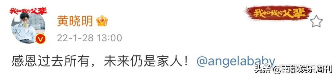 年前最后一个大瓜!他们终于官宣离婚了