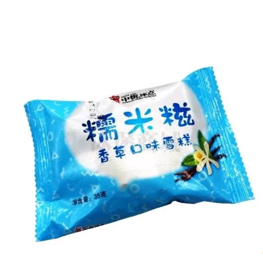 什么雪糕最好吃（雪糕大測(cè)評(píng)）(13)