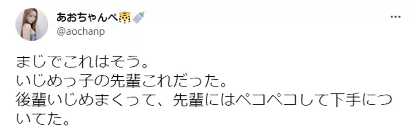 日本综艺探讨：从这几点判断一个人值不值得深交