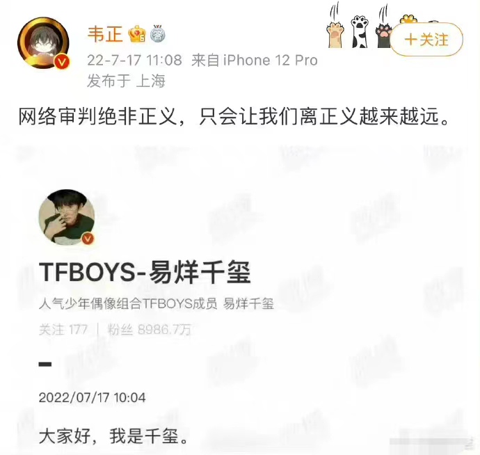 橘子晚报/大本洛佩兹结婚，邓紫棋改微博名字