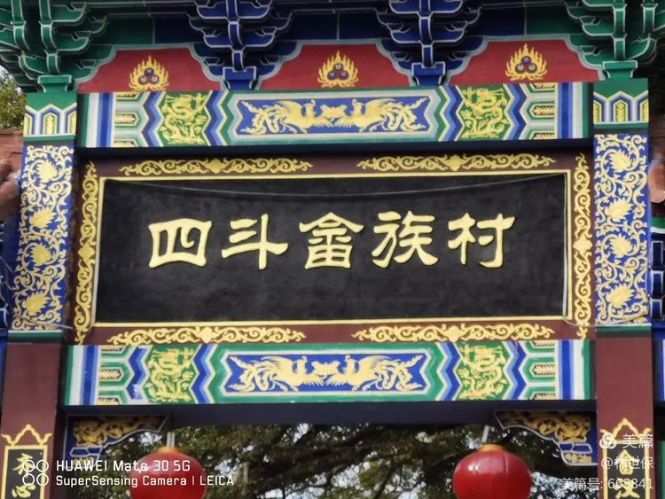 朋友圈2021年第30期——好山好水
