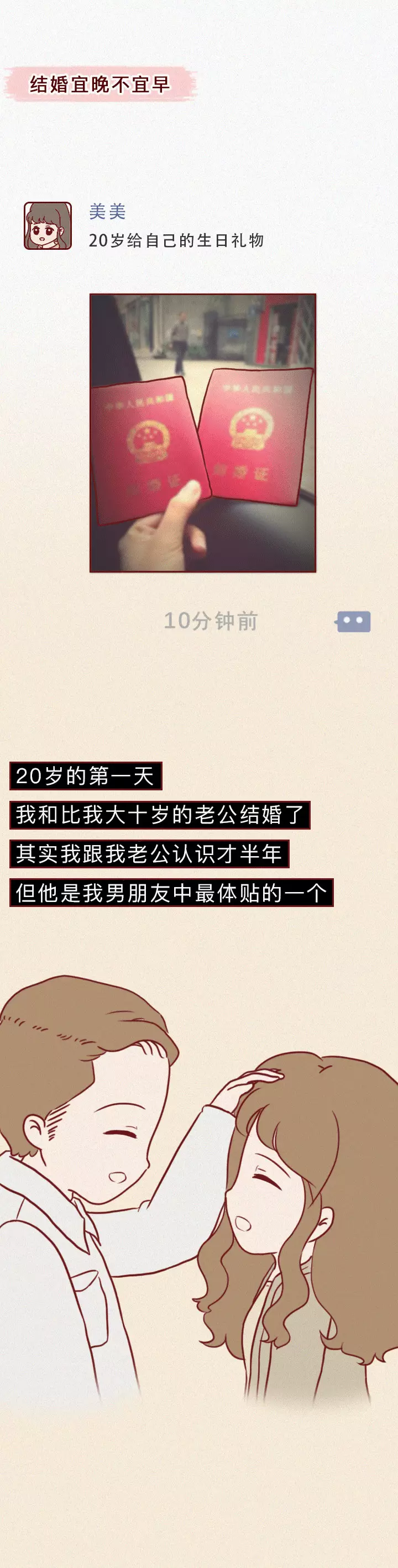 女儿未婚遭亲妈打,母亲打女儿违法吗