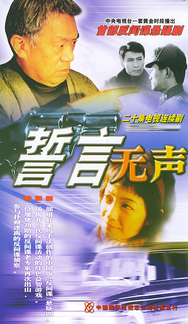 近20年来谍战剧最好的10个女性角色，陶虹垫底，李小冉仅第3