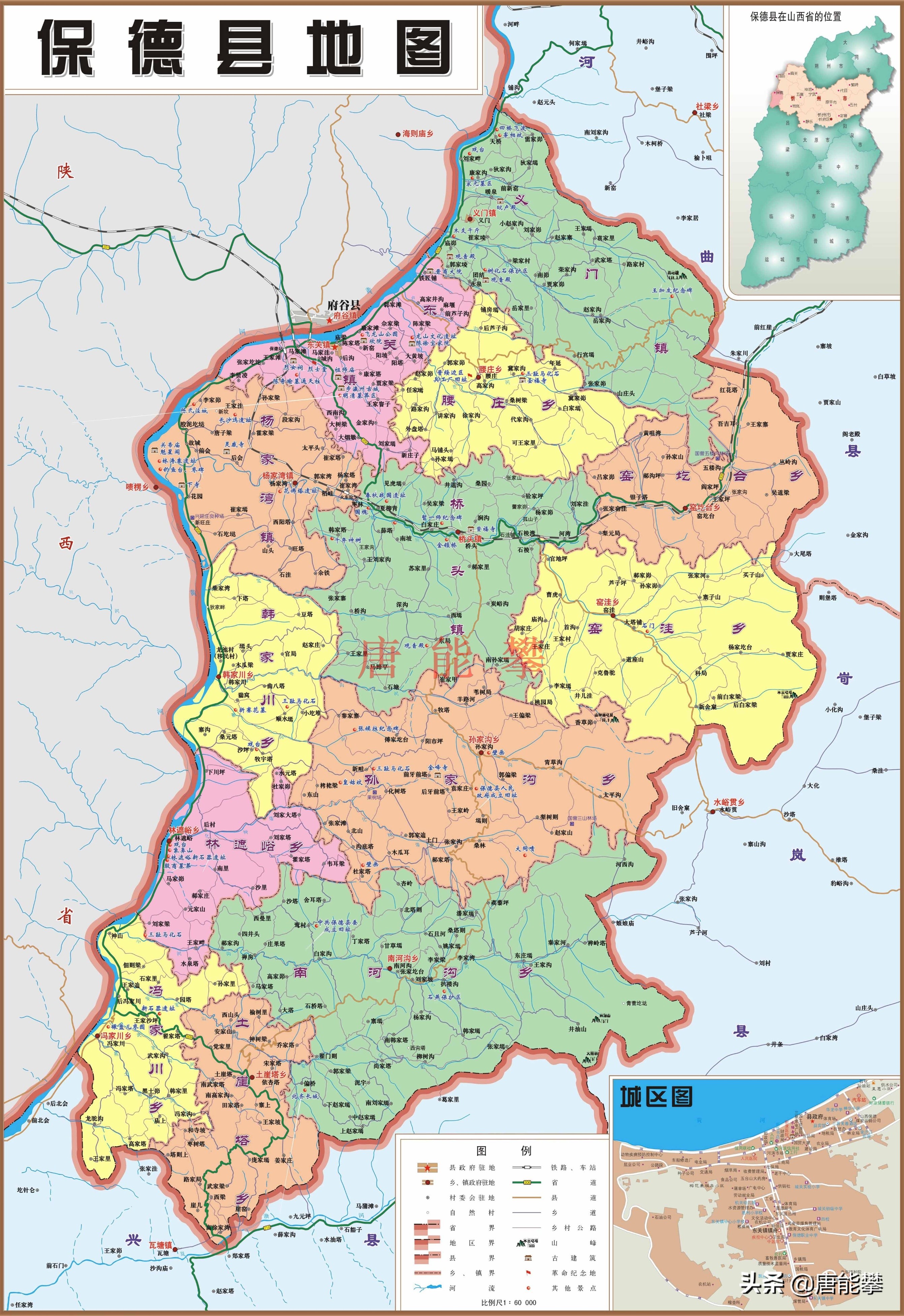 忻州原平、保德、偏关及临汾曲沃、翼城5县现状分析