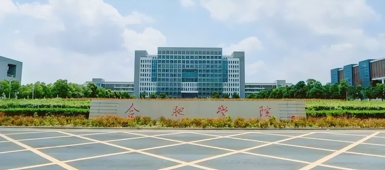 喜报！安徽一所学院“即将升级”为大学，当地教育更上一层楼