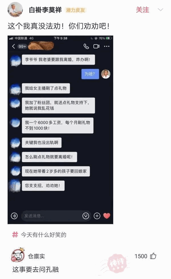 不要以为瘦，就一定好看似的，其实太瘦是真的不好看