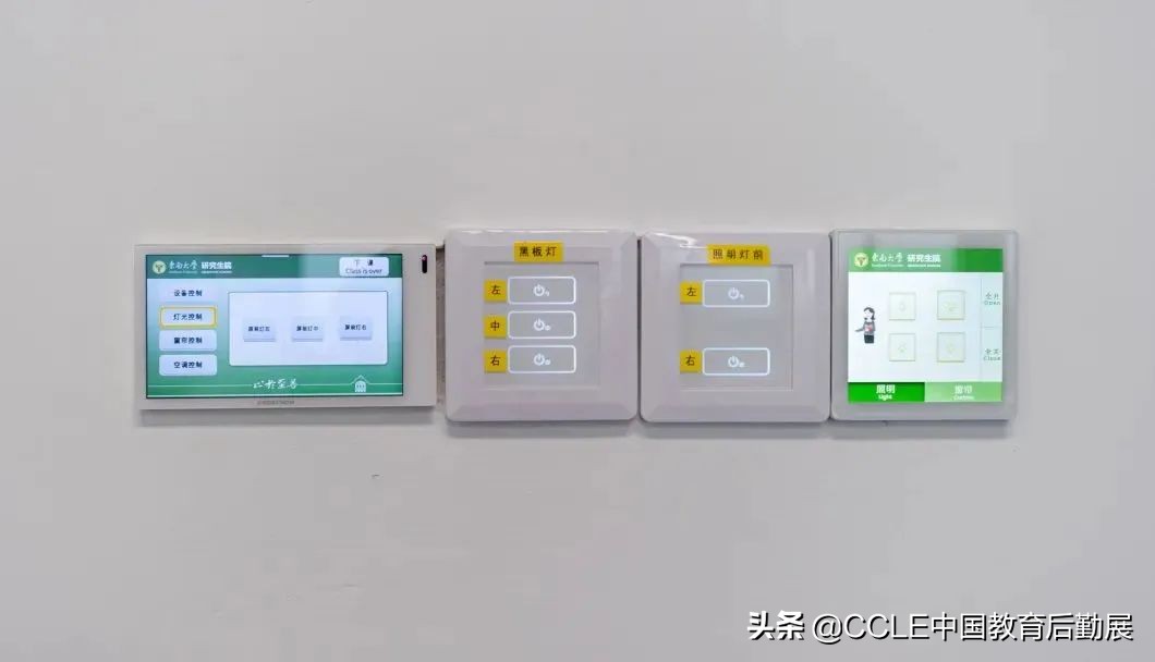 智慧教室长啥样？一起来看这个高科技打造的“网红教室”