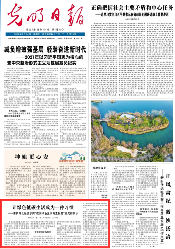 火了！人民日报、央视新闻等权威媒体，频频聚焦这所湖北高校！