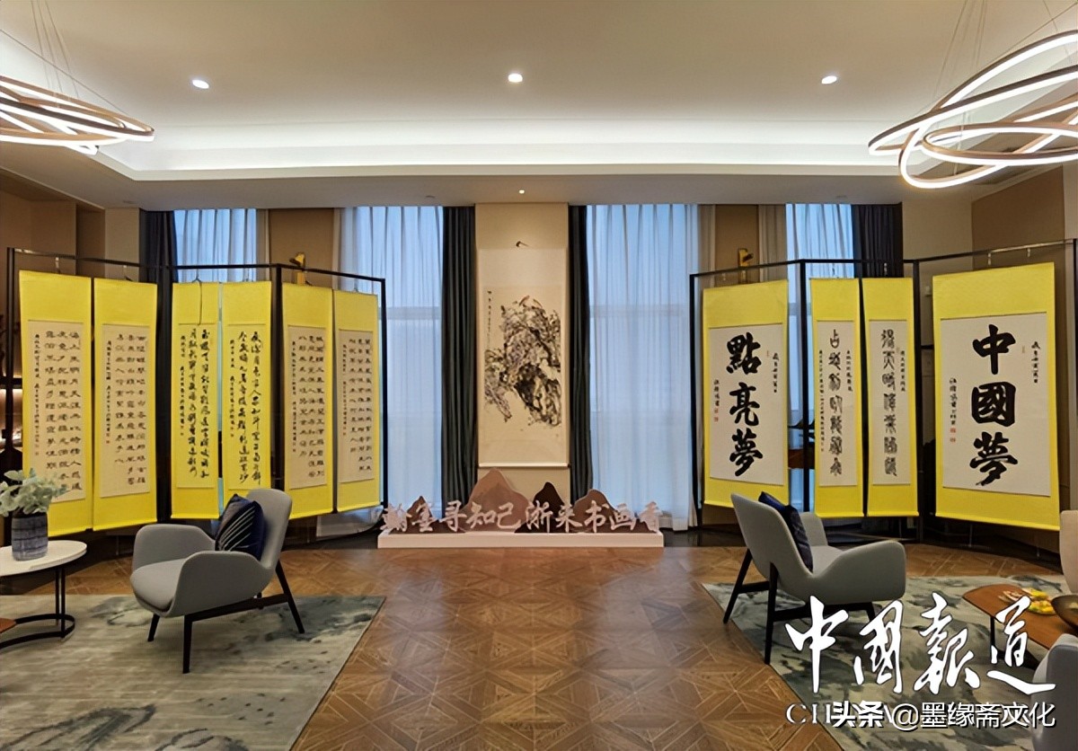 浙商银行温州分行举办汪钟鸣先生书画展