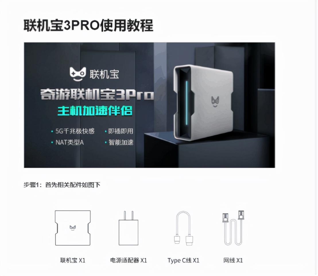 switch下载速度慢 下载不了 下载错误 下载不动怎么办