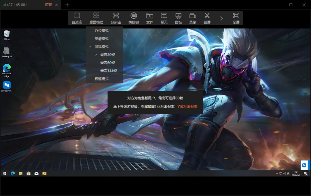 遠(yuǎn)程控制軟件哪個(gè)好用？ToDesk、向日葵、 TeamViewer 超詳細(xì)橫評(píng)