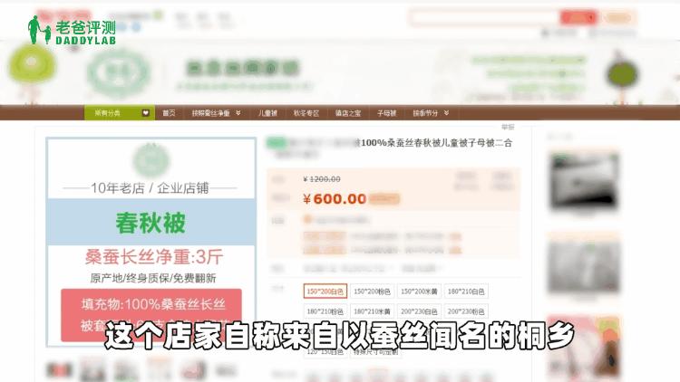 正宗蚕丝被一般多少钱一斤（一床蚕丝被大概多少钱）