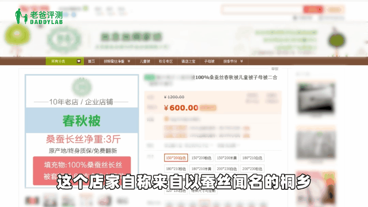 蠶絲被價格,蠶絲被價格多少錢為正品?
