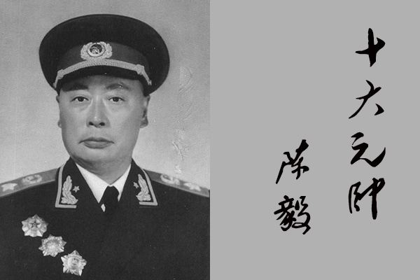 十大元帅十大将军图片(十大元帅各有什么过人之处) - 赤虎壹号