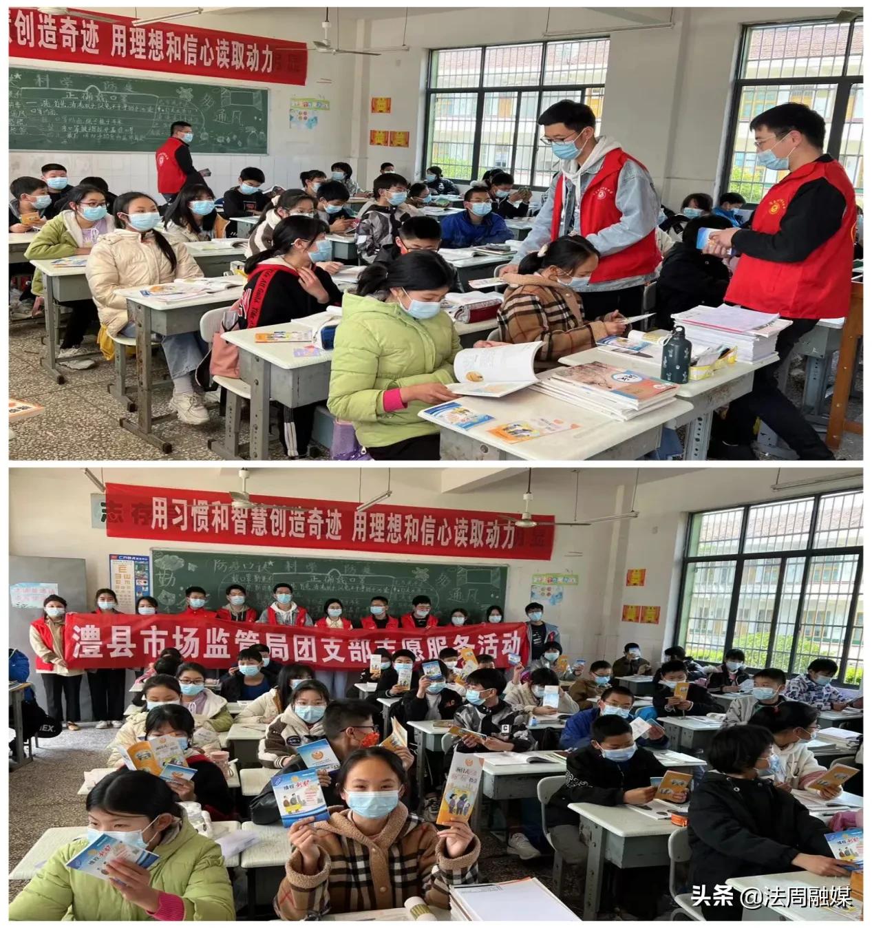 学习雷锋 奉献青春——澧县市场监管局团支部开展学雷锋活动纪实