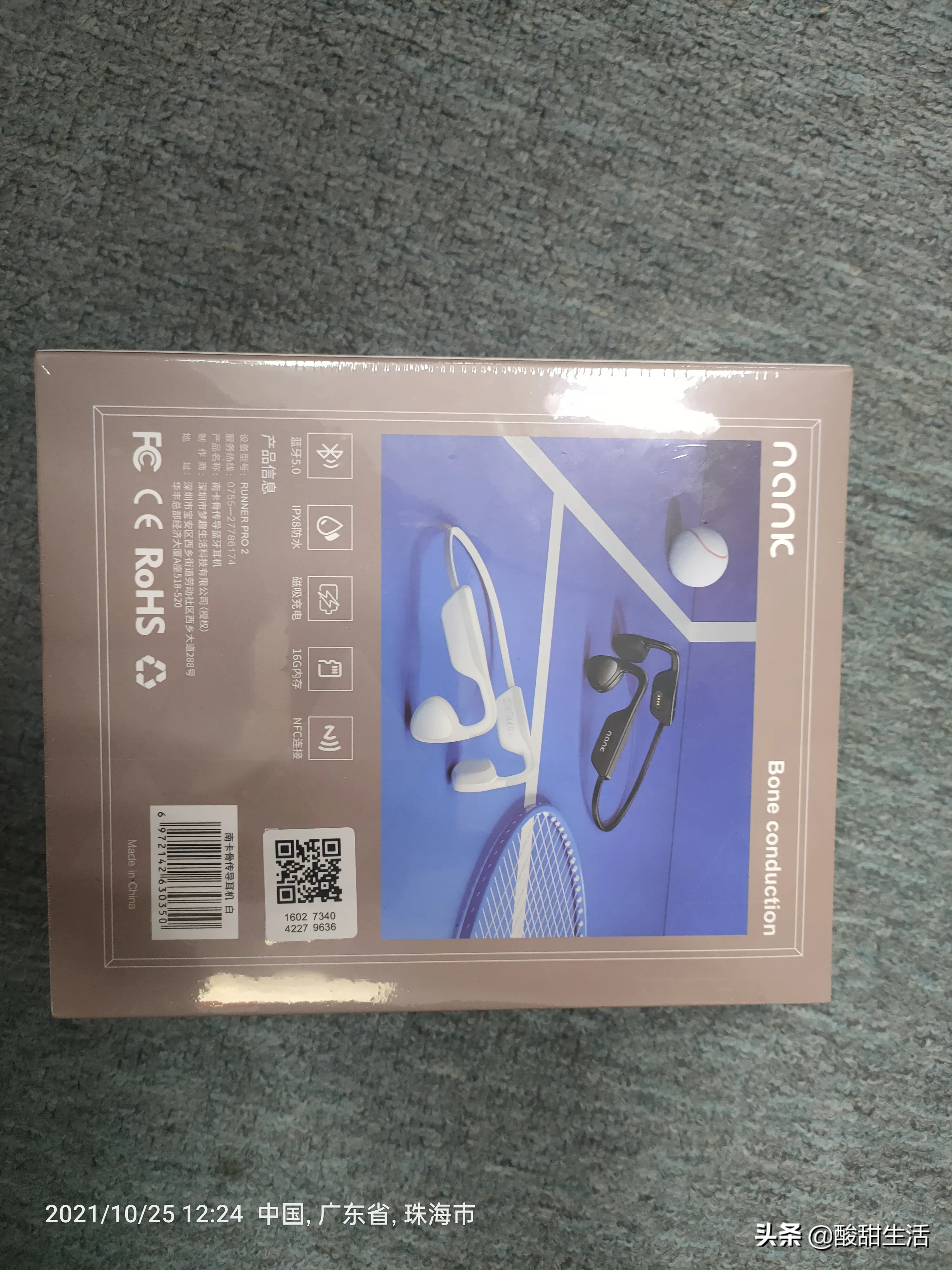 南卡runner pro2怎么这么贵(南卡RunnerPro2终于到了)