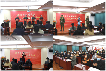 �������죬���ݱ̹�԰�ٰ쵳Աҵ������ɫ���á�ϵ�л