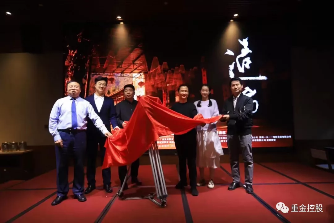 「重金影业」联合出品的文艺电影《远方》开机揭幕仪式插图 「重金影业」联合出品的文艺电影《远方》开机揭幕仪式