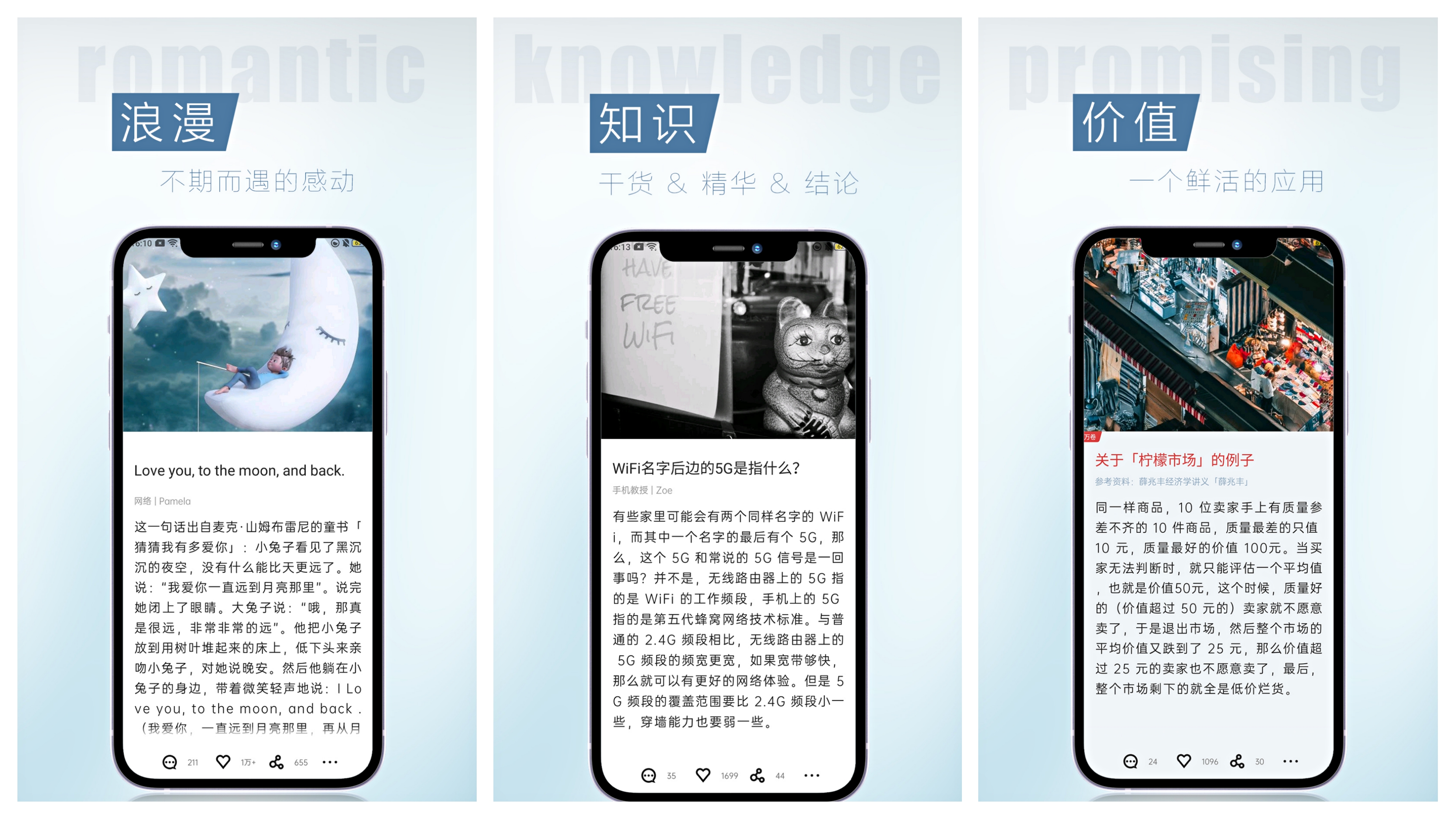 這五款小眾手機APP，知乎10W人精選，究竟好在哪里