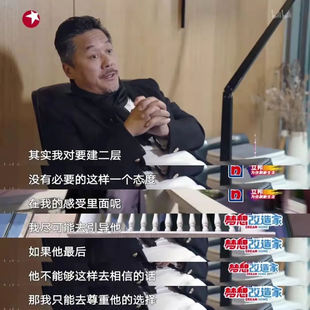 《梦想改造家》，改造了谁的梦想？