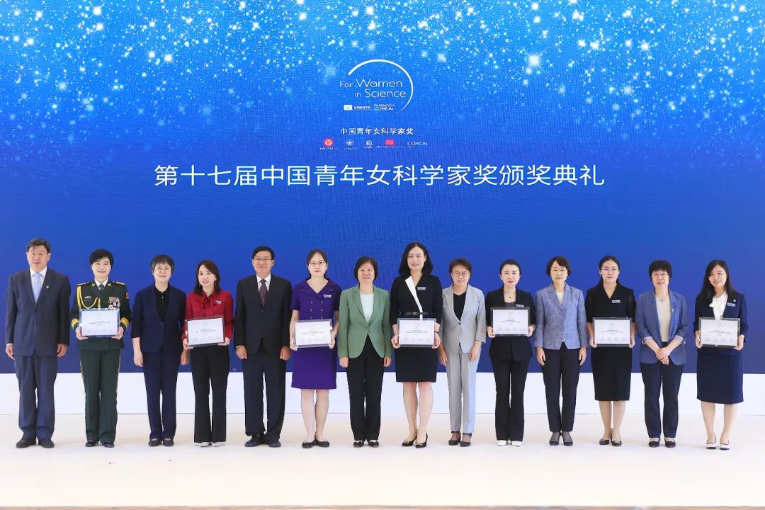 吉林大学中日联谊医院陈芳芳荣获第十七届“中国青年女科学家奖”