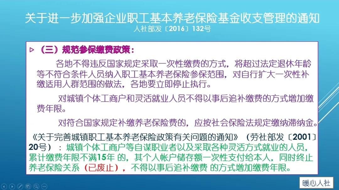 养老保险一次性缴纳,养老保险一次性缴纳多少钱