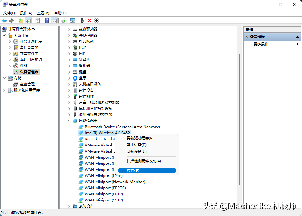 windows网卡优化教程