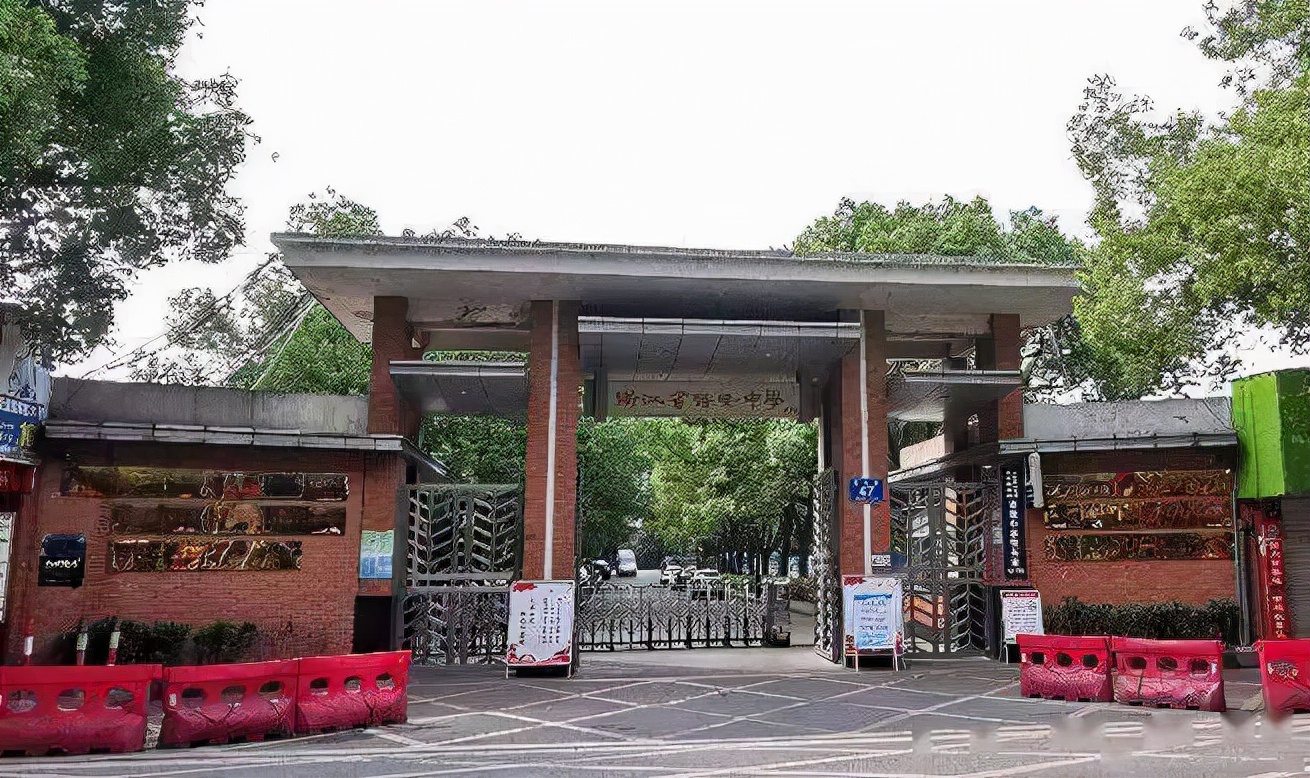 浙江省绍兴市最好的10所高中