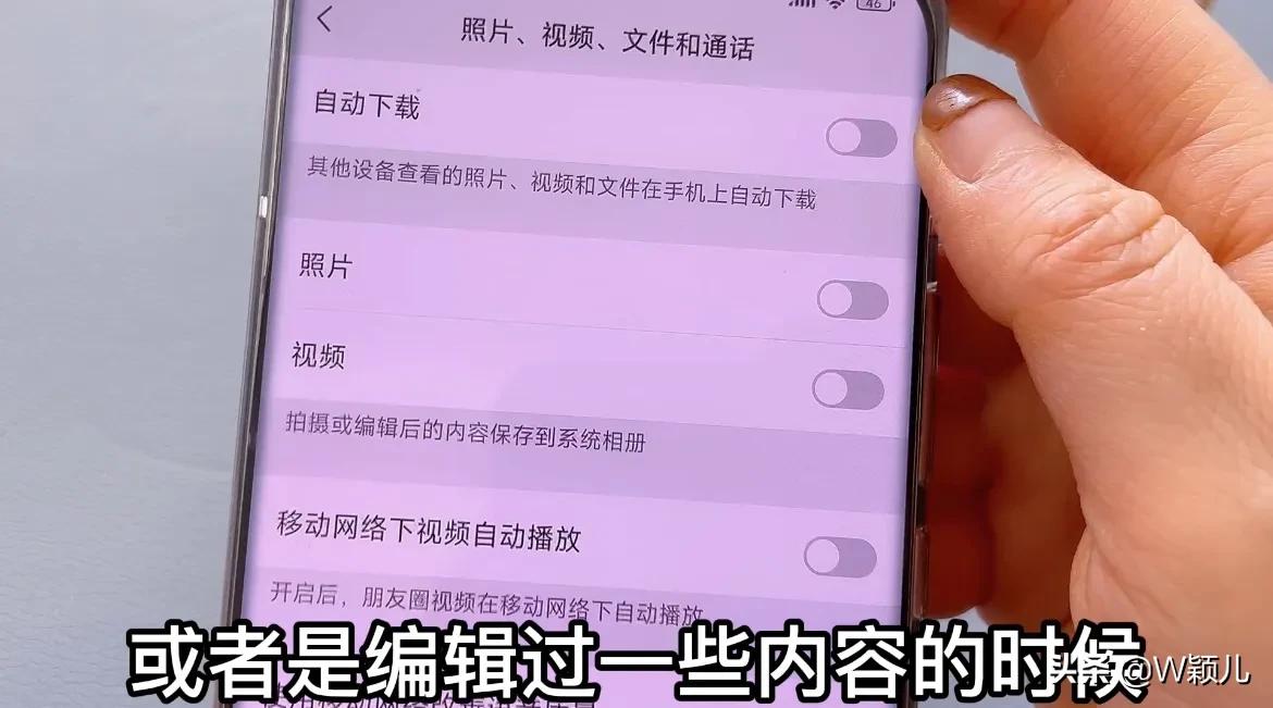 微信只清空聊天记录和没删除一样，教您正确的方法，能清理好几G