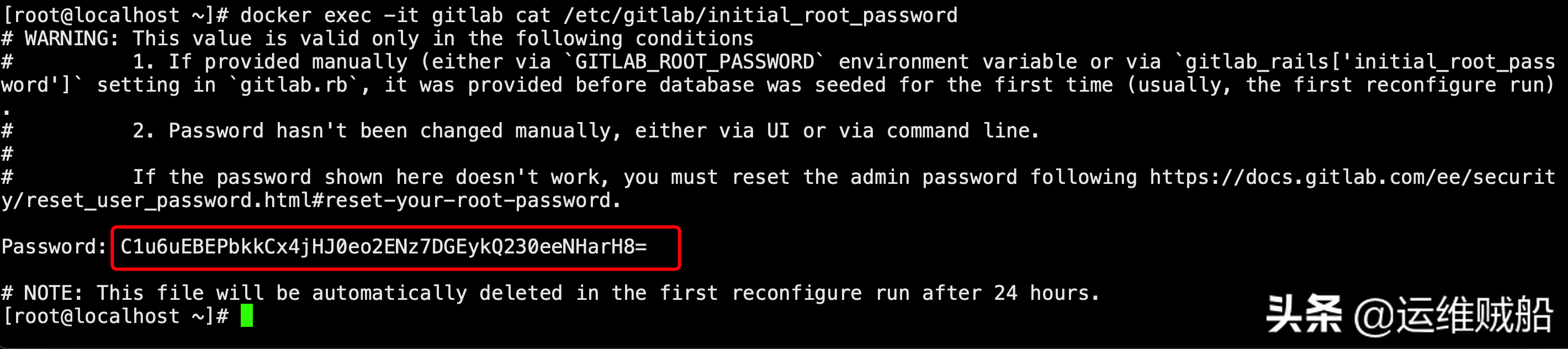 使用docker容器5分钟搭建gitlab私有代码仓库
