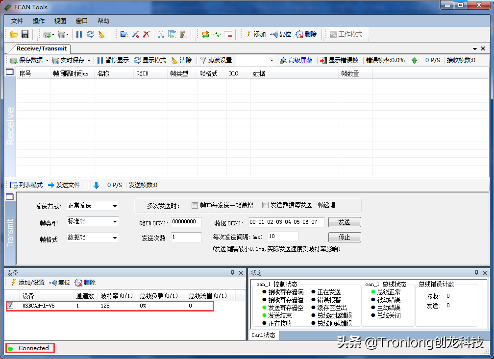 基于TMS320C6678开发板的ZYNQ PS + PL异构多核案例开发手册（2）