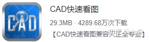 工作中的地产工程人会用到哪些APP?