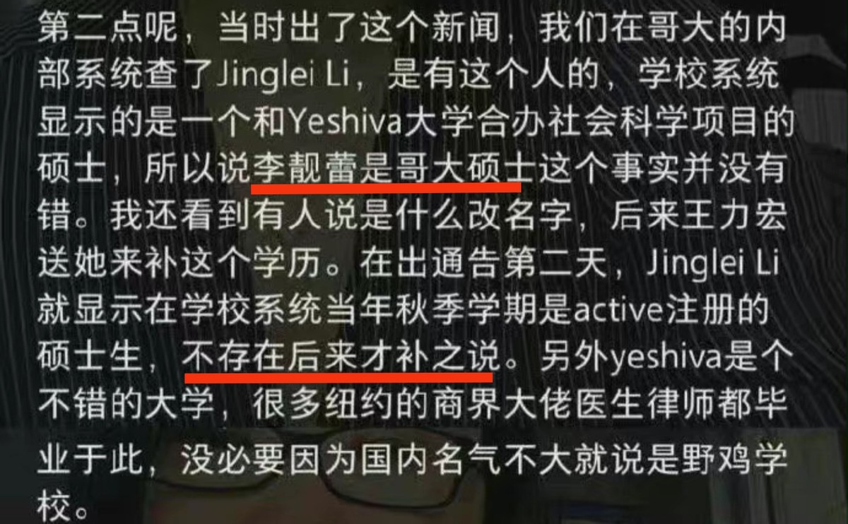 王力宏事件最新进展！男方道歉并宣布暂时退圈，豪宅过户给李靓蕾