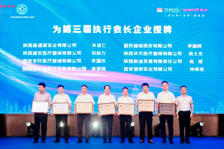 ������������ҽ����е��ҵЭ�������ڶ��λ�Ա���Բ����Ļ