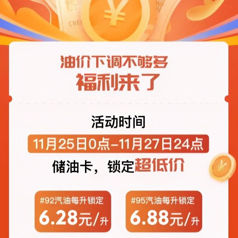 金投能源加油站油品怎么样（油掌柜2021年度总结）