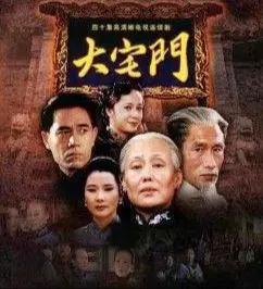 影视盘点：最有影响力的十大国产电视剧你知道吗