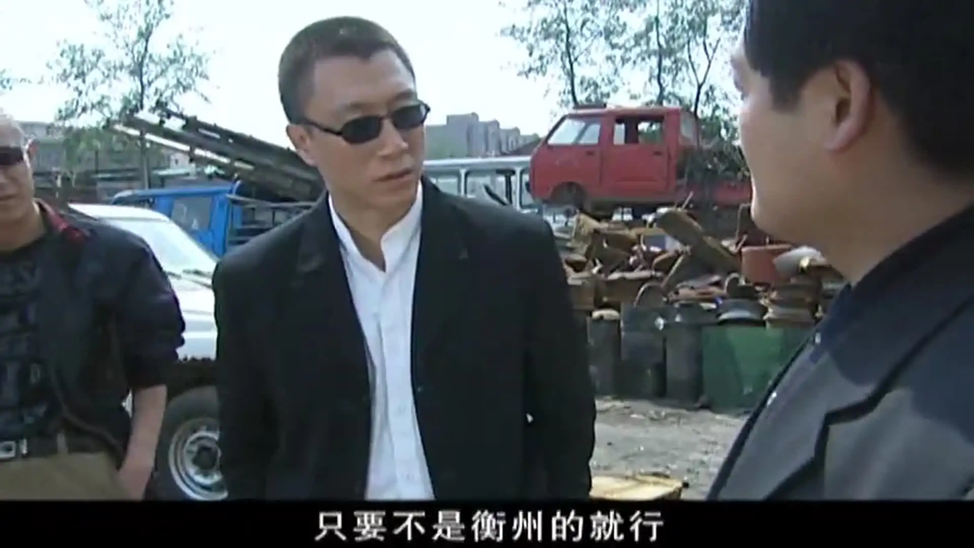 河北黑帮大佬孙大洪，《征服》中封彪原型，现实比刘华强凶残百倍