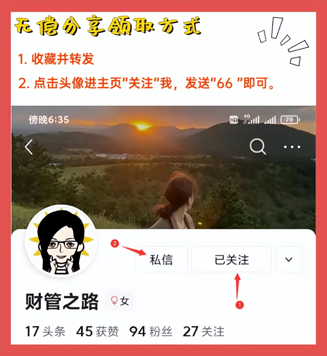 金蝶KIS专业版操作流程大全，从建账到结账都有，建议收藏