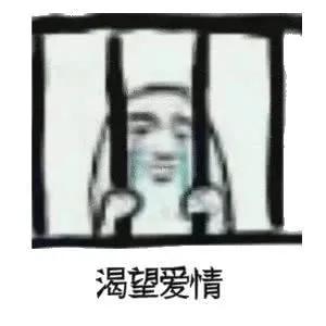 表情包｜别拦我，我还能喝