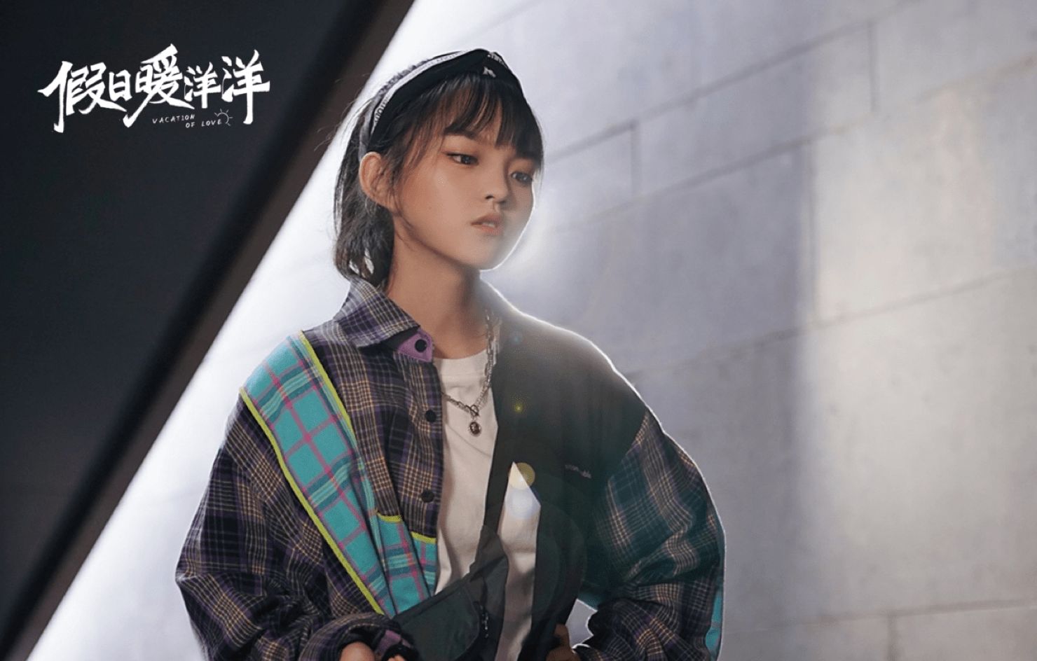 《假日暖洋洋2》:"琼女郎"同场比美,却被女配角抢了风头?