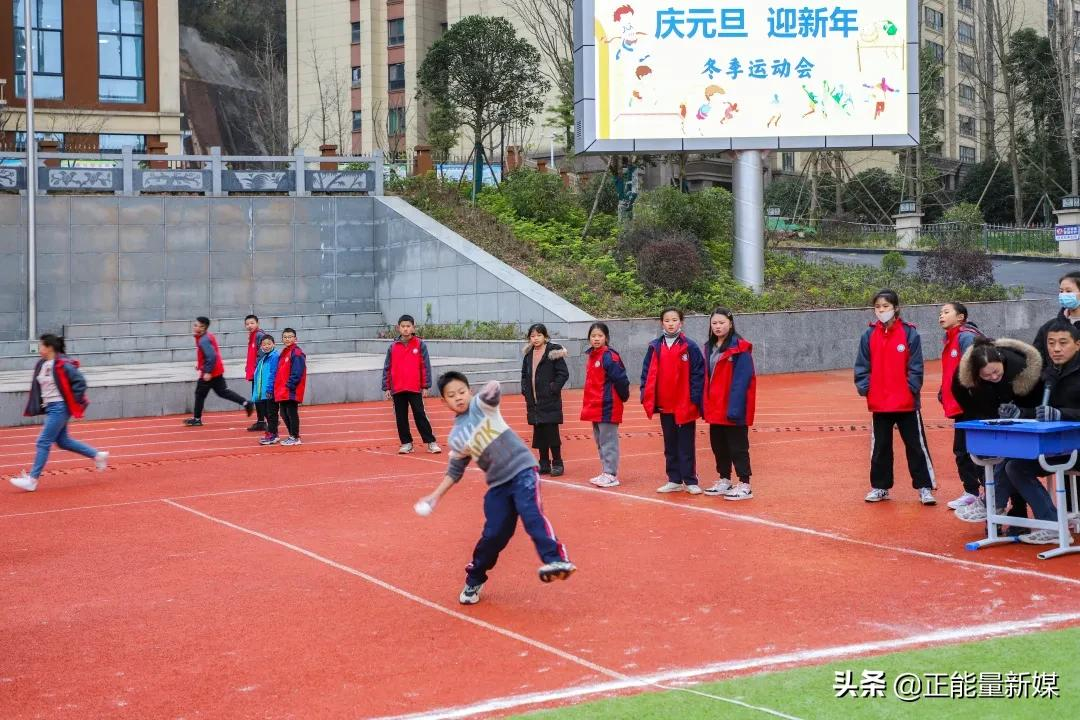 巴州区四小 大爱育心 成长有温度 孕育有广度的现代小公民