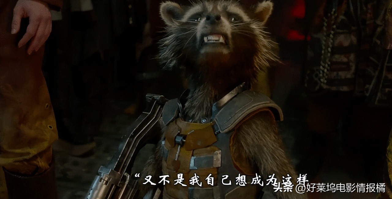 《银护3》将揭开火箭浣熊角色起源伤疤？浣熊这次可能要下线了