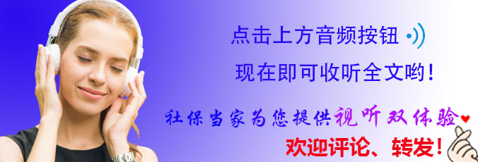 70岁老人，除了领取养老金，还有什么补贴？都有多少钱？